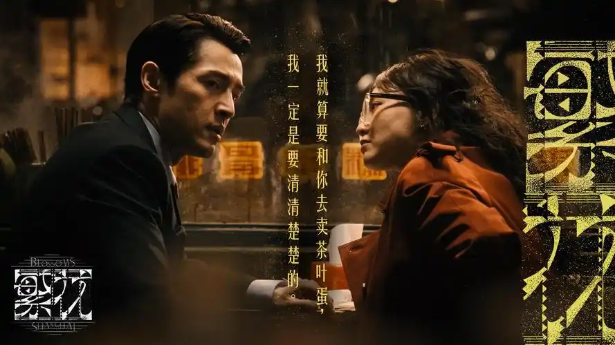 金牌影院首页banner