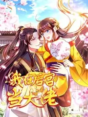厨房请回答 免费观看热门综艺